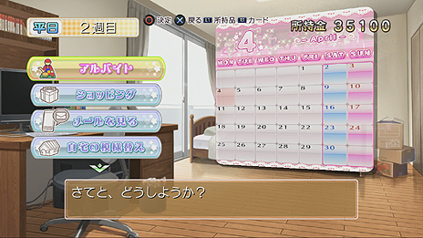 画像集#015のサムネイル/「ドリームクラブ Gogo.」最新情報。紳士が楽しめるミニゲームや,アフターやデートなど,ホストガール達のプライベートに関する情報が公開に