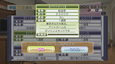 画像集#017のサムネイル/「ドリームクラブ Gogo.」最新情報。紳士が楽しめるミニゲームや,アフターやデートなど,ホストガール達のプライベートに関する情報が公開に