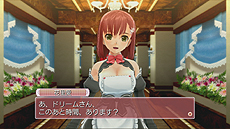 画像集#023のサムネイル/「ドリームクラブ Gogo.」最新情報。紳士が楽しめるミニゲームや,アフターやデートなど,ホストガール達のプライベートに関する情報が公開に