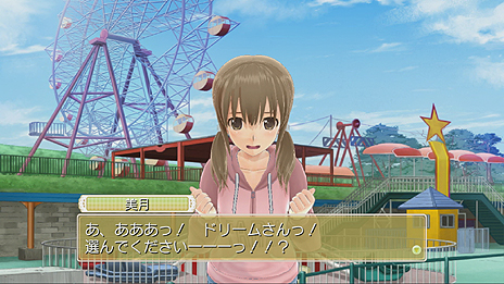 画像集#034のサムネイル/「ドリームクラブ Gogo.」最新情報。紳士が楽しめるミニゲームや,アフターやデートなど,ホストガール達のプライベートに関する情報が公開に