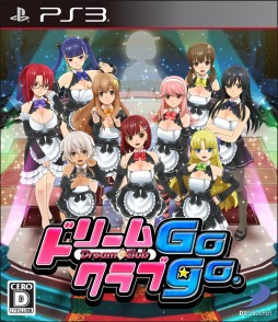画像集#001のサムネイル/「ドリームクラブ Gogo.」のボーカルCDアルバムが4月10日に発売