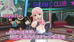 画像ギャラリー No.005のサムネイル画像 / 「ドリームクラブ Gogo.」の最新PVが公開に。質問掲示板でのやりとりを眺めているとドリームクラブのことがいろいろ分かってしまう内容