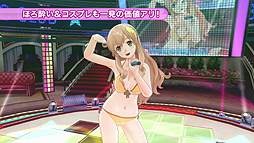 画像ギャラリー No.006のサムネイル画像 / 「ドリームクラブ Gogo.」の最新PVが公開に。質問掲示板でのやりとりを眺めているとドリームクラブのことがいろいろ分かってしまう内容