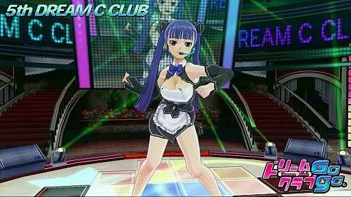 画像ギャラリー No.005のサムネイル画像 / 「ドリームクラブ Gogo.」,ミステリアスな女スパイ,鈴凛のカラオケステージが楽しめる最新ムービーを公開