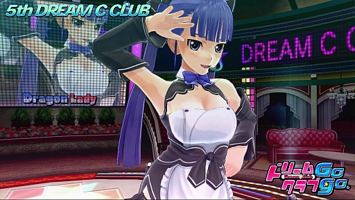 画像ギャラリー No.008のサムネイル画像 / 「ドリームクラブ Gogo.」,ミステリアスな女スパイ,鈴凛のカラオケステージが楽しめる最新ムービーを公開