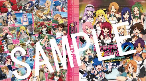 画像ギャラリー No.003のサムネイル画像 / 「ドリームクラブZERO Special Edipyon!」の店舗別特典が公開に