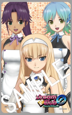 画像ギャラリー No.005のサムネイル画像 / 「ドリームクラブZERO Special Edipyon!」の店舗別特典が公開に