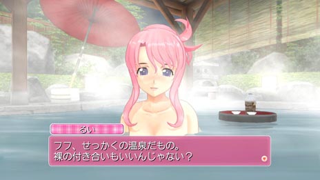 画像ギャラリー No.002のサムネイル画像 / シャイな紳士に朗報。「ドリームクラブZERO Special Edipyon!」ダウンロード版の配信が,本日PlayStation Storeでスタート