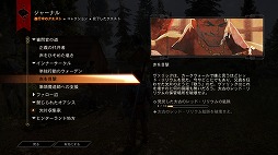 画像集#009のサムネイル/これぞ王道! BioWareが放つ「ドラゴンエイジ:インクイジション」は,冬の夜長にはもってこいの「満漢全席」なアクションRPGだ