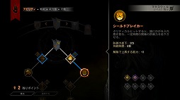 画像集#039のサムネイル/これぞ王道! BioWareが放つ「ドラゴンエイジ:インクイジション」は,冬の夜長にはもってこいの「満漢全席」なアクションRPGだ