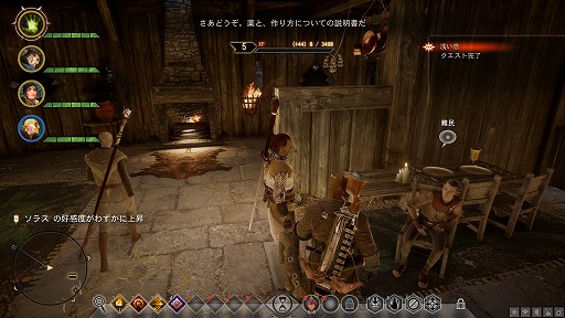 画像集#043のサムネイル/これぞ王道! BioWareが放つ「ドラゴンエイジ:インクイジション」は,冬の夜長にはもってこいの「満漢全席」なアクションRPGだ