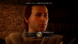画像集#044のサムネイル/これぞ王道! BioWareが放つ「ドラゴンエイジ:インクイジション」は,冬の夜長にはもってこいの「満漢全席」なアクションRPGだ