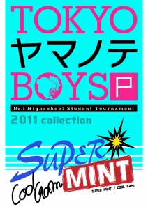 ꡼ No.005Υͥ / TOKYOޥΥBOYS1ơ3ƤPSPо졣Ȥץ󡤿̸ŵŹŵȤä󤬸