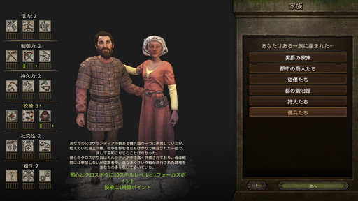 ꡼ No.006Υͥ / Mount & Blade II: Bannerlordץץ쥤ݡȡʼ񲦡͡𡤤ɤʥץ쥤ǽʼͳ٤ι⤹륢RPG