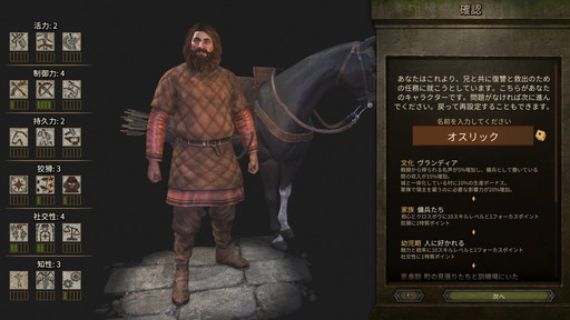 ꡼ No.008Υͥ / Mount & Blade II: Bannerlordץץ쥤ݡȡʼ񲦡͡𡤤ɤʥץ쥤ǽʼͳ٤ι⤹륢RPG