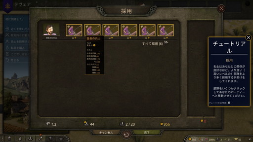 ꡼ No.015Υͥ / Mount & Blade II: Bannerlordץץ쥤ݡȡʼ񲦡͡𡤤ɤʥץ쥤ǽʼͳ٤ι⤹륢RPG