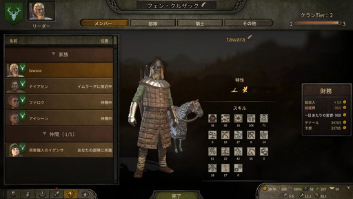 ꡼ No.016Υͥ / Mount & Blade II: Bannerlordץץ쥤ݡȡʼ񲦡͡𡤤ɤʥץ쥤ǽʼͳ٤ι⤹륢RPG