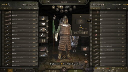 ꡼ No.018Υͥ / Mount & Blade II: Bannerlordץץ쥤ݡȡʼ񲦡͡𡤤ɤʥץ쥤ǽʼͳ٤ι⤹륢RPG