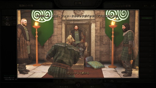 ꡼ No.024Υͥ / Mount & Blade II: Bannerlordץץ쥤ݡȡʼ񲦡͡𡤤ɤʥץ쥤ǽʼͳ٤ι⤹륢RPG
