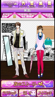 ���������꡼ No.007�Υ���ͥ������ / ����SLG�֥ǥꥷ�㥹����������ϡ������ʤ������פ�GREE���ۿ���