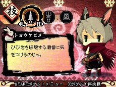 ꡼ No.004Υͥ / ƥ3DSѿȥּΤ ݷäߤμΰݡ׸Ȥ