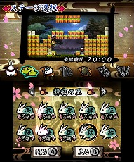 ꡼ No.010Υͥ / ƥ3DSѿȥּΤ ݷäߤμΰݡ׸Ȥ