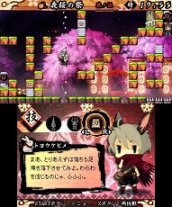 ꡼ No.012Υͥ / ƥ3DSѿȥּΤ ݷäߤμΰݡ׸Ȥ