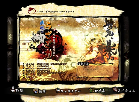 ꡼ No.021Υͥ / ƥ3DSѿȥּΤ ݷäߤμΰݡ׸Ȥ