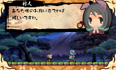 画像ギャラリー No.011のサムネイル画像 / 3DS用DLソフト「疾風のうさぎ丸 −恵みの珠と封魔の印−」の配信が本日スタート。和風の世界設定が魅力のアクションパズルゲーム