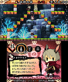 画像ギャラリー No.013のサムネイル画像 / 3DS用DLソフト「疾風のうさぎ丸 −恵みの珠と封魔の印−」の配信が本日スタート。和風の世界設定が魅力のアクションパズルゲーム