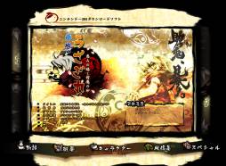 画像ギャラリー No.001のサムネイル画像 / 「疾風のうさぎ丸」4コマ漫画2点を公式サイトの「コミック」コーナーに追加