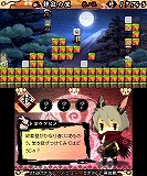 疾風のうさぎ丸 −恵みの珠と封魔の印−