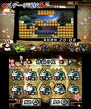 疾風のうさぎ丸 −恵みの珠と封魔の印−