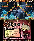 疾風のうさぎ丸 −恵みの珠と封魔の印−