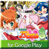 画像ギャラリー No.004のサムネイル画像 / 「パチスロ快盗天使ツインエンジェル3」が777townSP for Google Playに登場