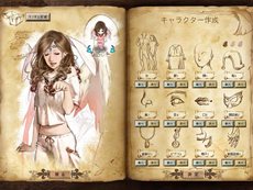 ���������꡼ No.003�Υ���ͥ������ / ������ONLINE�ץץ쥤�䡼�����򤹤뤳�Ȥˤʤ���Ĥ����Ϥȡ�����饯�����������̤�������