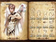 ���������꡼ No.004�Υ���ͥ������ / ������ONLINE�ץץ쥤�䡼�����򤹤뤳�Ȥˤʤ���Ĥ����Ϥȡ�����饯�����������̤�������