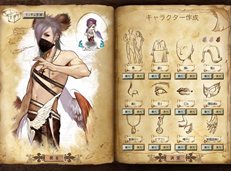 ���������꡼ No.005�Υ���ͥ������ / ������ONLINE�ץץ쥤�䡼�����򤹤뤳�Ȥˤʤ���Ĥ����Ϥȡ�����饯�����������̤�������