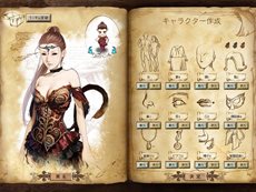 ���������꡼ No.007�Υ���ͥ������ / ������ONLINE�ץץ쥤�䡼�����򤹤뤳�Ȥˤʤ���Ĥ����Ϥȡ�����饯�����������̤�������