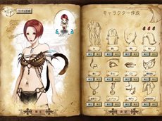 ���������꡼ No.008�Υ���ͥ������ / ������ONLINE�ץץ쥤�䡼�����򤹤뤳�Ȥˤʤ���Ĥ����Ϥȡ�����饯�����������̤�������