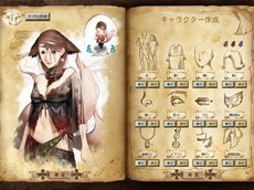 ���������꡼ No.009�Υ���ͥ������ / ������ONLINE�ץץ쥤�䡼�����򤹤뤳�Ȥˤʤ���Ĥ����Ϥȡ�����饯�����������̤�������