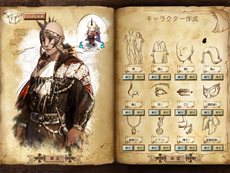 ���������꡼ No.010�Υ���ͥ������ / ������ONLINE�ץץ쥤�䡼�����򤹤뤳�Ȥˤʤ���Ĥ����Ϥȡ�����饯�����������̤�������