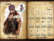 ���������꡼ No.011�Υ���ͥ������ / ������ONLINE�ץץ쥤�䡼�����򤹤뤳�Ȥˤʤ���Ĥ����Ϥȡ�����饯�����������̤�������