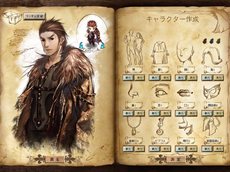 ���������꡼ No.012�Υ���ͥ������ / ������ONLINE�ץץ쥤�䡼�����򤹤뤳�Ȥˤʤ���Ĥ����Ϥȡ�����饯�����������̤�������