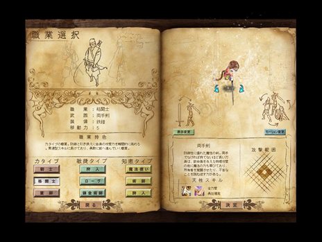 画像ギャラリー No.001のサムネイル画像 / 「聖剣ONLINE」のクローズドβテストがスタート。全9種類の職業からプレイスタイルにあったキャラクターを選んで冒険に出かけよう