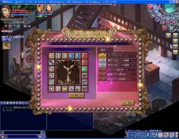 画像ギャラリー No.007のサムネイル画像 / 「聖剣ONLINE」のレベルキャップが180まで開放。恋人システムも実装に