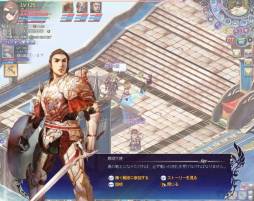 画像ギャラリー No.010のサムネイル画像 / 「聖剣ONLINE」のレベルキャップが180まで開放。恋人システムも実装に