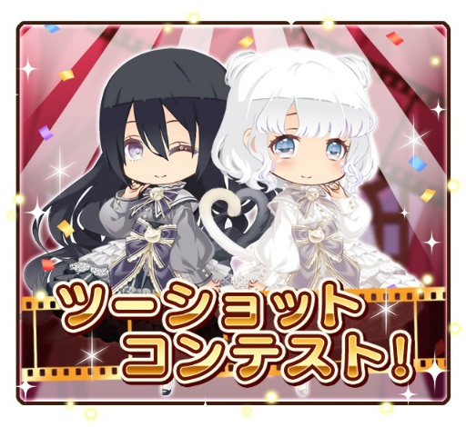 画像ギャラリー No.007のサムネイル画像 / 「フェアリードール」配信9周年を記念したキャンペーンが実施中