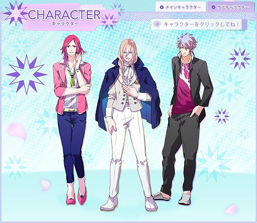 画像ギャラリー No.002のサムネイル画像 / 「はつカレっ☆恋愛デビュー宣言!」,サブキャラの自己紹介ボイスが追加