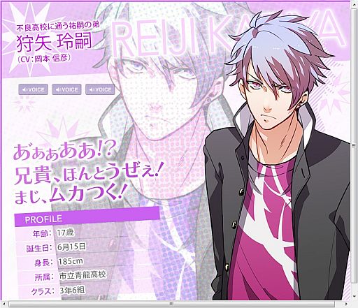 画像ギャラリー No.005のサムネイル画像 / 「はつカレっ☆恋愛デビュー宣言!」,サブキャラの自己紹介ボイスが追加